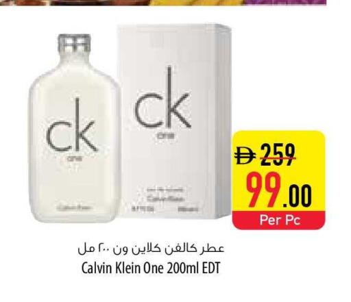 available at السفير ماركت in الإمارات العربية المتحدة , الامارات - رَأْس ٱلْخَيْمَة