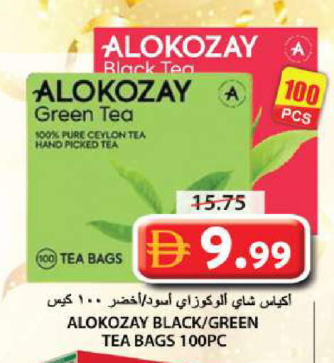 available at Grand Hyper Market in UAE - Sharjah / Ajman