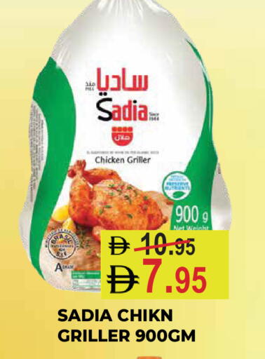 available at Kerala Hypermarket in UAE - Ras al Khaimah