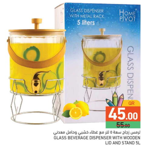 available at أسواق رامز in قطر - أم صلال