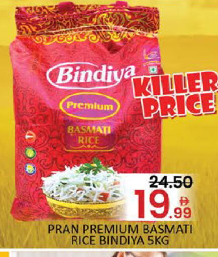 Mango available at مانجو هايبرماركت in الإمارات العربية المتحدة , الامارات - دبي