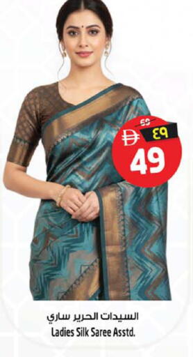 available at Safari Hypermarket  in UAE - Dubai