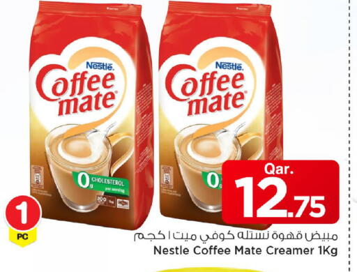 available at مارك & سيف in قطر - الخور