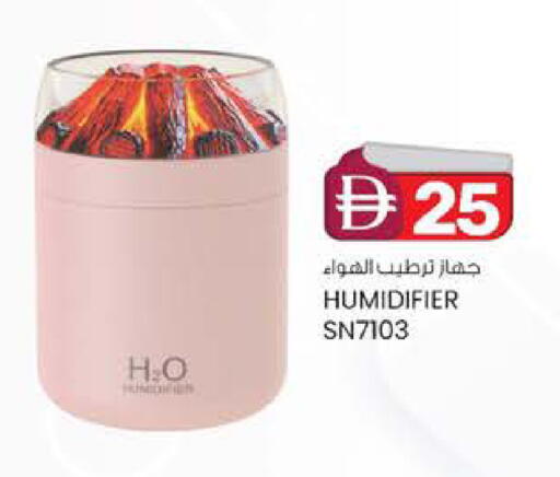 available at K M Trading  in UAE - Abu Dhabi