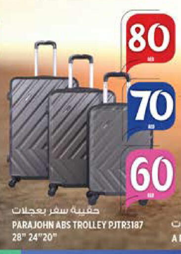 available at Hashim Hypermarket in UAE - Sharjah / Ajman