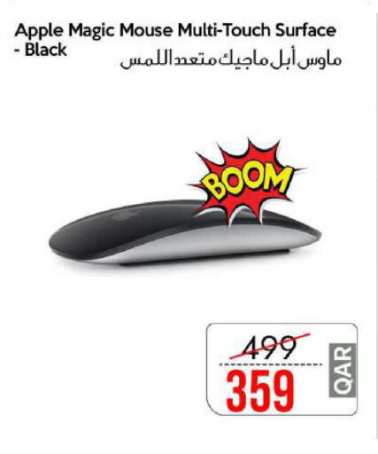 Apple available at سيل بلاينت للهواتف in قطر - الضعاين