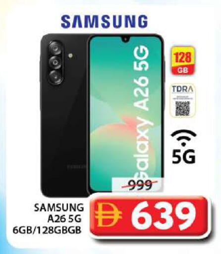 available at Grand Hyper Market in UAE - Sharjah / Ajman