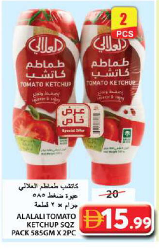 Tomato available at Grand Hyper Market in UAE - Sharjah / Ajman