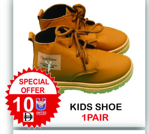 available at United Hypermarket in UAE - Dubai