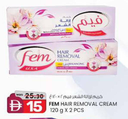 available at ك. الم. للتجارة in الإمارات العربية المتحدة , الامارات - الشارقة / عجمان