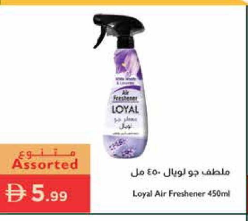 available at Istanbul Supermarket in UAE - Ras al Khaimah