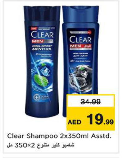 available at Nesto Hypermarket in UAE - Dubai