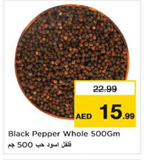 Pepper available at Nesto Hypermarket in UAE - Abu Dhabi