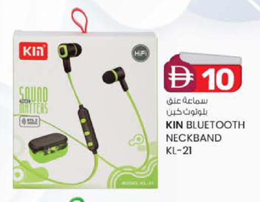 available at K M Trading  in UAE - Abu Dhabi