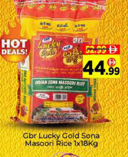 available at ايكو مول & ايكو هايبرماركت in الإمارات العربية المتحدة , الامارات - دبي