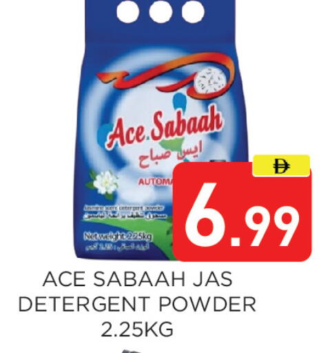 available at Ain Al Madina Hypermarket in UAE - Sharjah / Ajman