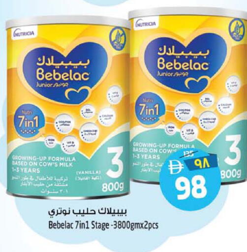 Vanilla available at سفاري هايبرماركت in الإمارات العربية المتحدة , الامارات - دبي