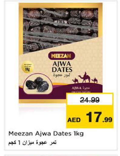 available at Nesto Hypermarket in UAE - Dubai