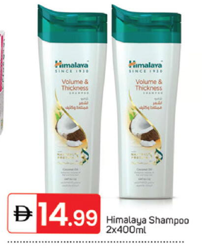 available at TALAL MARKET in UAE - Sharjah / Ajman