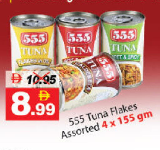 available at DESERT FRESH MARKET  in UAE - Abu Dhabi
