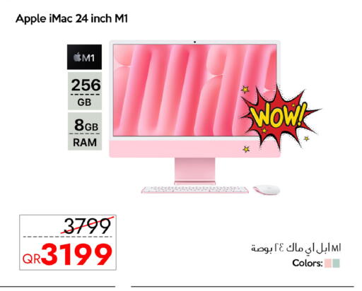 Apple available at iCONNECT  in Qatar - Al Daayen