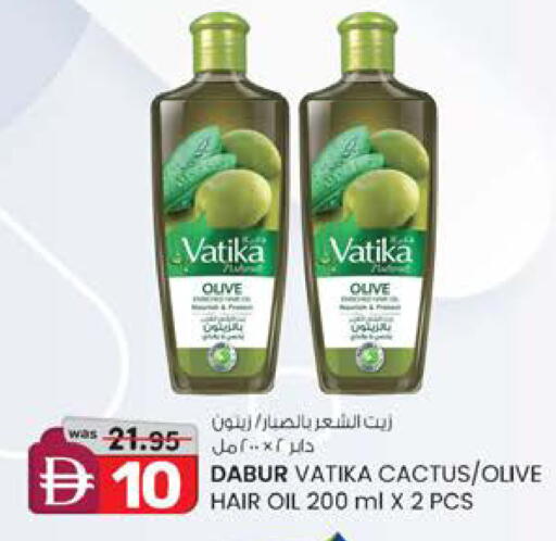 available at K M Trading  in UAE - Fujairah