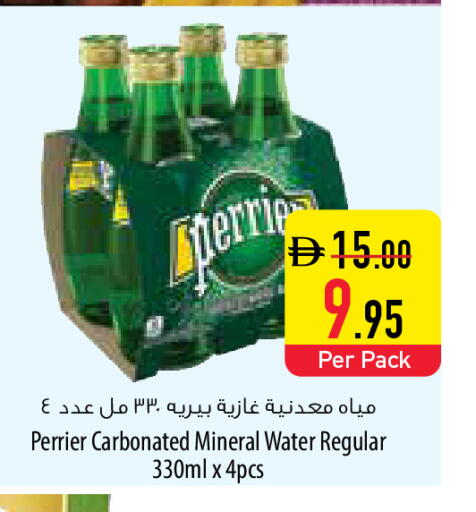 available at السفير ماركت in الإمارات العربية المتحدة , الامارات - ٱلْعَيْن‎