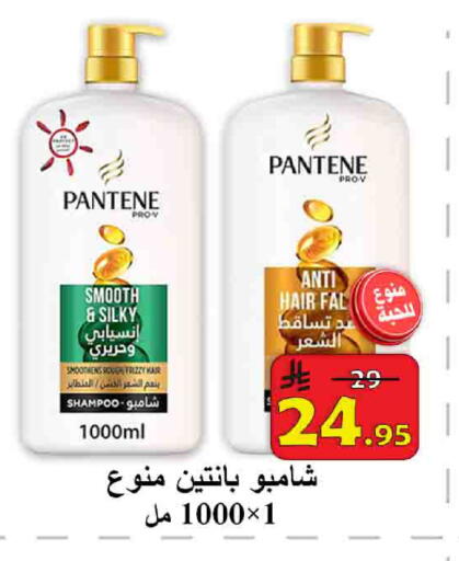 available at شركة محمد فهد العلي وشركاؤه in مملكة العربية السعودية, السعودية, سعودية - الأحساء‎