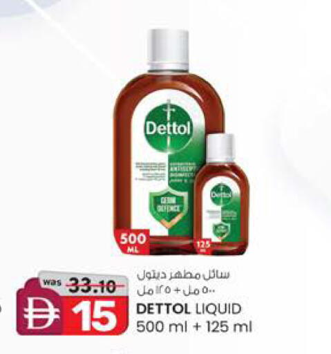 available at Safa Express Supermarket in UAE - Abu Dhabi