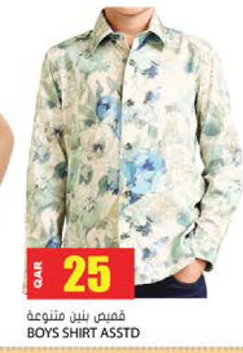 available at Grand Hypermarket in Qatar - Umm Salal