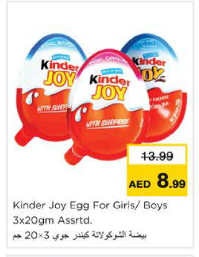 available at Nesto Hypermarket in UAE - Ras al Khaimah