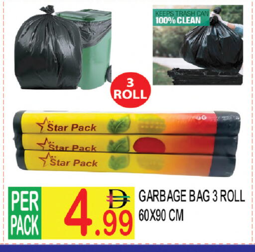 available at دريم لاند in الإمارات العربية المتحدة , الامارات - دبي