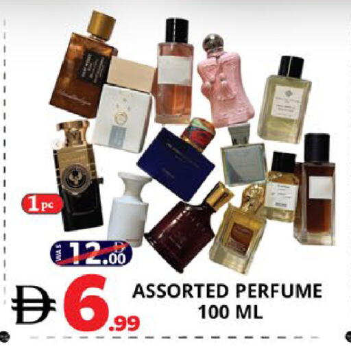 available at EXPRESS AL MADEENA HYPERMARKET LLC in UAE - Abu Dhabi