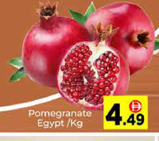 Pomegranate from Egypt available at ايكو مول & ايكو هايبرماركت in الإمارات العربية المتحدة , الامارات - دبي