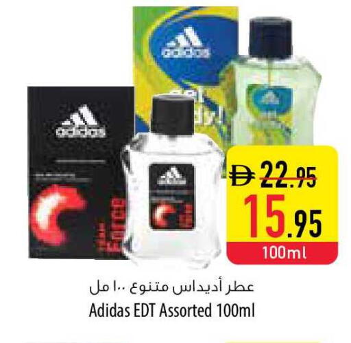 available at Safeer Market in UAE - Ras al Khaimah
