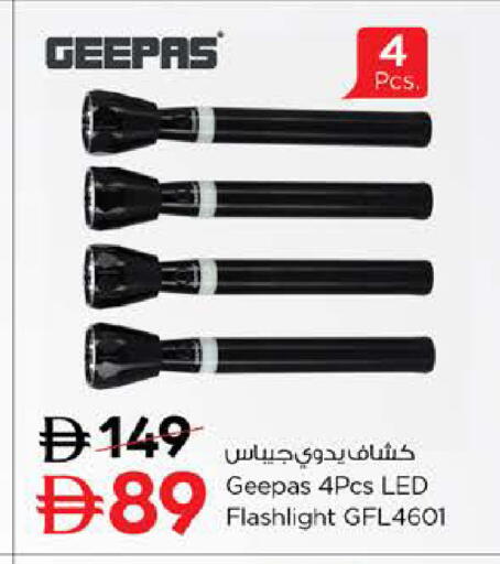 available at نستو هايبرماركت in الإمارات العربية المتحدة , الامارات - دبي