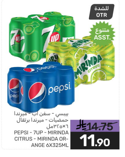 available at Mazaya in KSA, Saudi Arabia, Saudi - Dammam