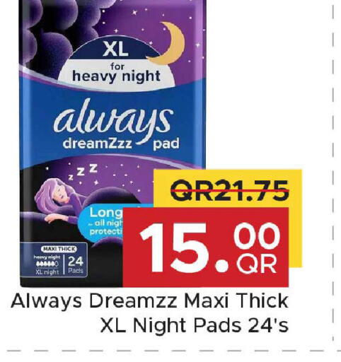 available at Family Food Centre in Qatar - Umm Salal