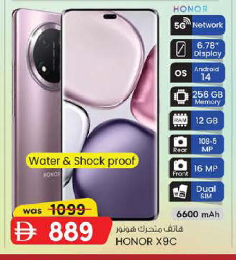 available at K M Trading  in UAE - Abu Dhabi