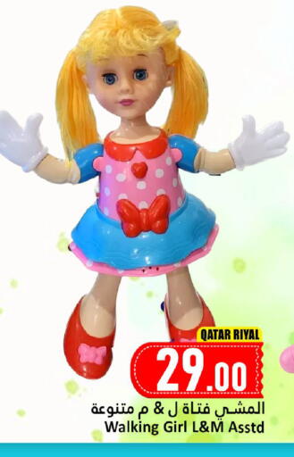 available at Dana Market in Qatar - Al Wakra