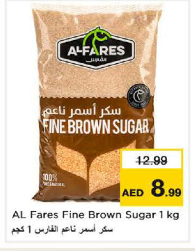 available at Nesto Hypermarket in UAE - Dubai