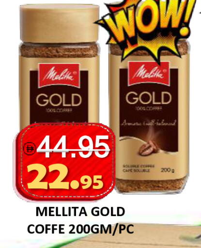 available at ROYAL GULF HYPERMARKET LLC in UAE - Abu Dhabi