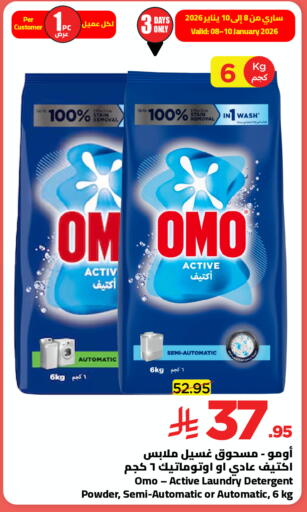 available at Wahj Mart in KSA, Saudi Arabia, Saudi - Jeddah
