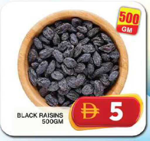 available at جراند هايبر ماركت in الإمارات العربية المتحدة , الامارات - دبي