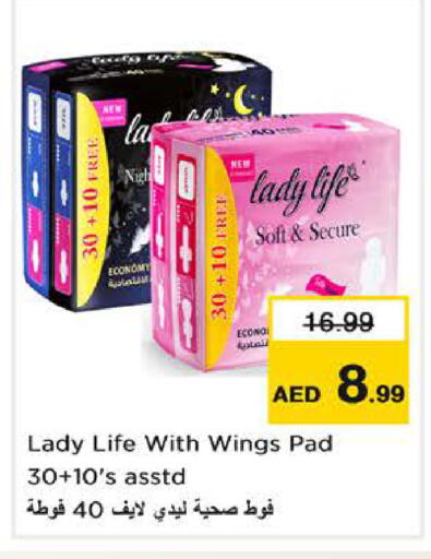 available at Nesto Hypermarket in UAE - Dubai