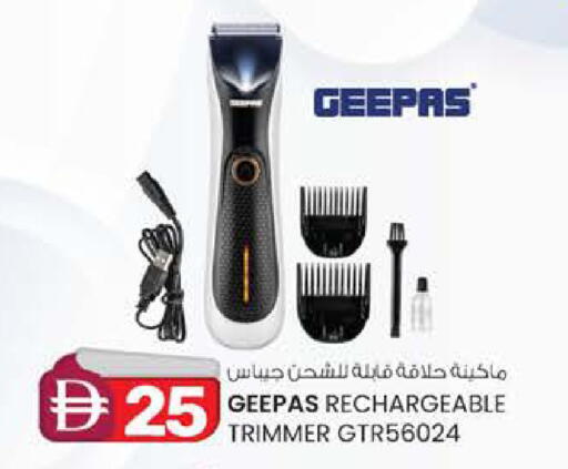 available at Safa Express Supermarket in UAE - Abu Dhabi