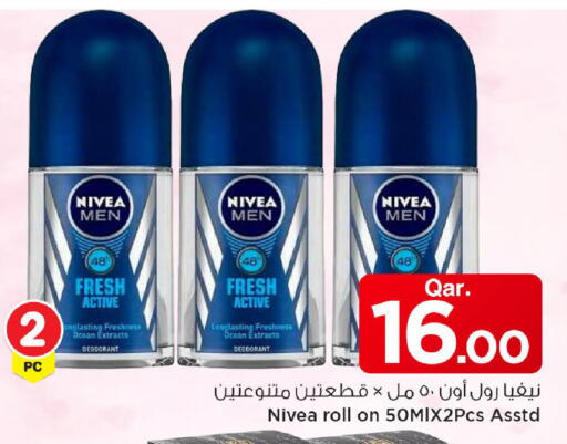 available at Mark & Save  in Qatar - Al-Shahaniya