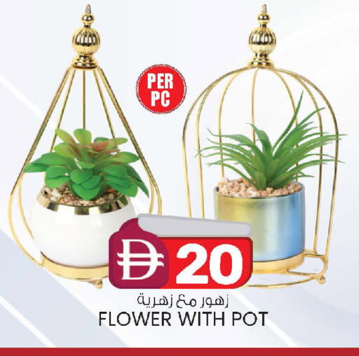 available at ك. الم. للتجارة in الإمارات العربية المتحدة , الامارات - أبو ظبي