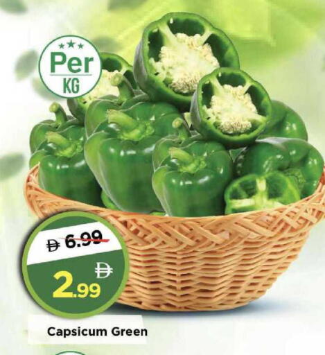 Capsicum available at مارك & سيف in الإمارات العربية المتحدة , الامارات - الشارقة / عجمان