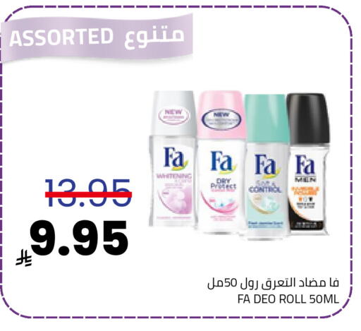 available at Astra Markets in KSA, Saudi Arabia, Saudi - Tabuk